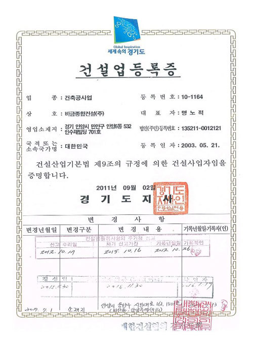 인증서 이미지