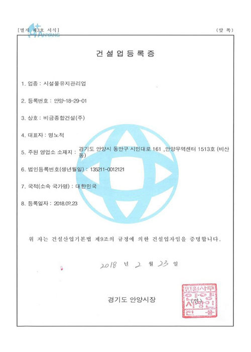 인증서 이미지
