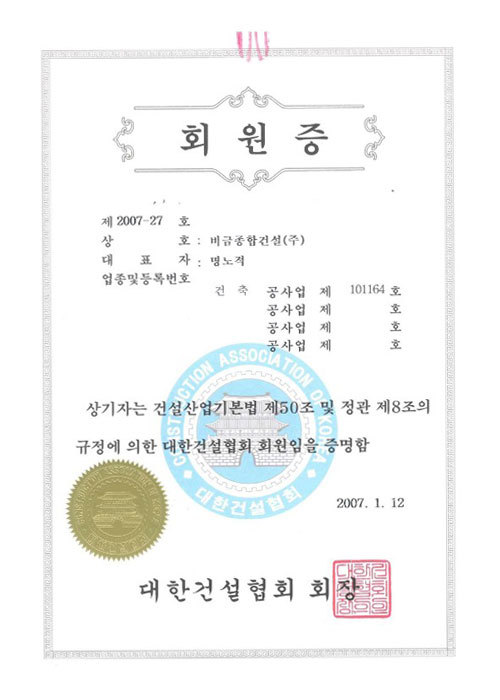 인증서 이미지