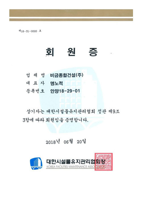 인증서 이미지