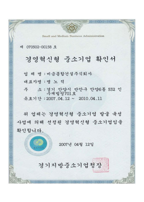 인증서 이미지