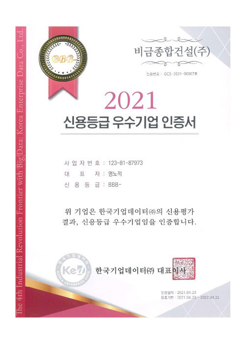 인증서 이미지