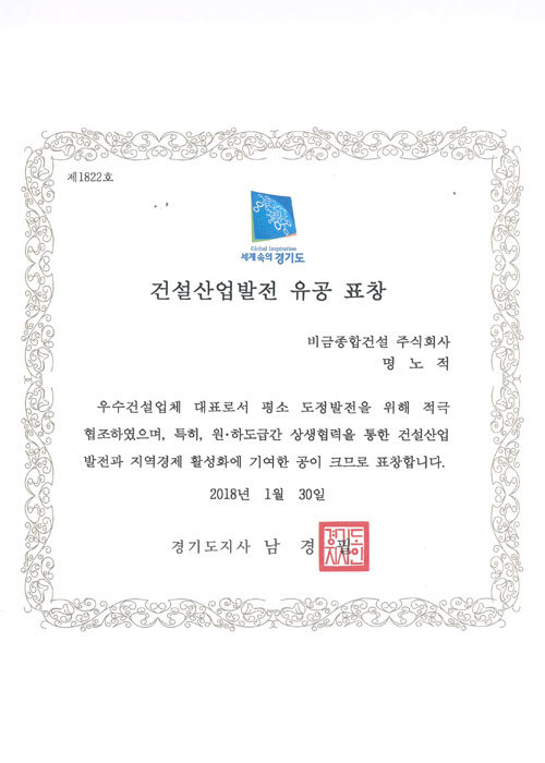 상장 이미지
