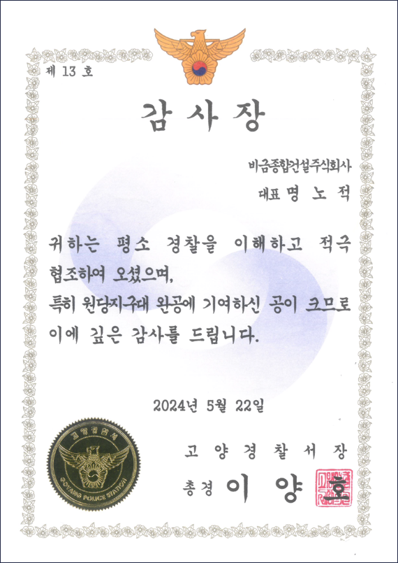 상장 이미지
