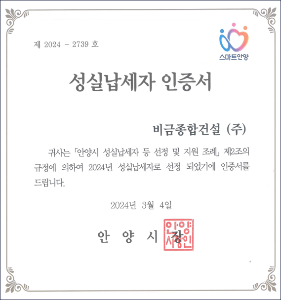 상장 이미지